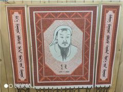 -老阿妈蒙古村·蒙古包·草原文化·歌舞表演(老君堂店)