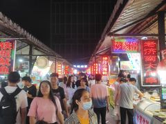 -大学城夜市