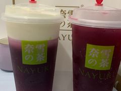 -奈雪的茶(漫广场店)