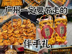 -御手信(古港店)