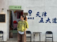 -大象厨房(重庆道店)