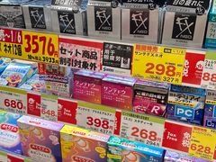 -SUGI杉药局(祇园店)