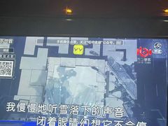 -唱吧麦颂KTV(东胜港悦广场店)