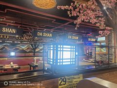 -大山炭火烤肉自助(印象城店)