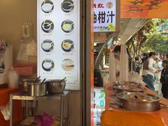 -杨记杏仁茶(椰园店)