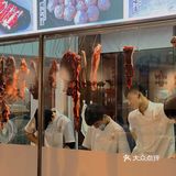 潮级好吃🐂锅锅有料[火锅]