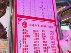 -阿娟牛肉丸·手打牛肉丸·现做现卖