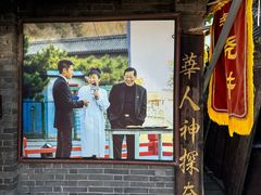 -迎春桥老炉烧饼(碧霞路店)