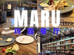 -MARU玛露音乐餐厅(大学路店)