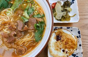 Taiwanese Beef Noodle Soup with Half Meat Half Bone