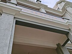 -第一次全国劳动大会旧址