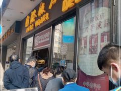 门面-国际饭店·帆声西饼屋(黄河路店)