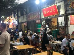 大堂-拈一筷子·宜宾江湖菜(十一街店)