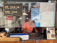 -叶氏麻糍(鼓浪屿店)