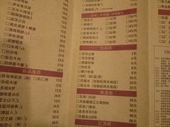 菜单-胖哥俩肉蟹煲(悦荟广场店)