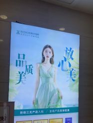 -武汉五洲整形外科医院