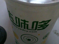 android_upload_pic-咭味哆·炸鸡汉堡(昌安店)