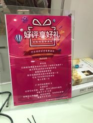 点击看大图 -依萱绮医疗美容