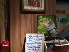 -阿元来了(西环店)