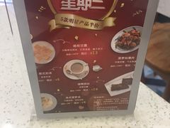 -甜蜜蜜港式茶餐厅(虹梅店)