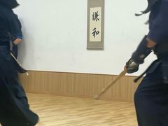 -日新剑道馆