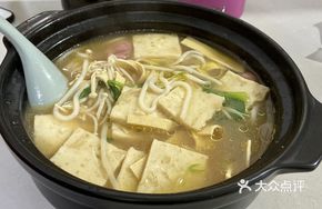 Shrimp Paste Noodles