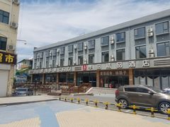 -顶之鲜海鲜餐厅