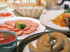 -俄士厨房(五棵松华熙LIVE店)
