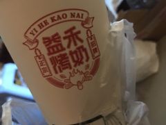 -益禾堂(三亚金鸡岭店)
