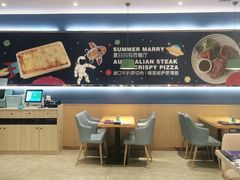 -夏日玛莉西餐厅(梅溪湖步步高店)
