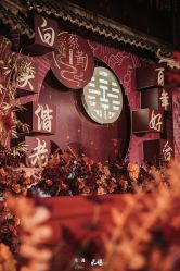 -觅遇Meet U私人婚礼定制(潮汕店)