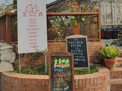 -辛庄国际文化艺术区