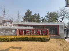 -西海子公园