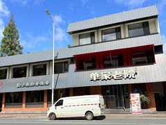 -单家老院·院子里的青岛菜(沙子口店)