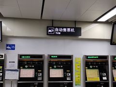 -大剧院(地铁站)