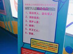 -顺德南宏海立方海洋公园