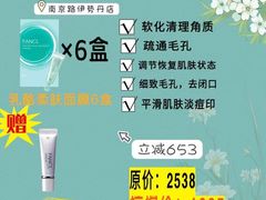 -伊势丹(现代城店)
