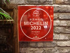 -陈麻婆豆腐(旗舰店)