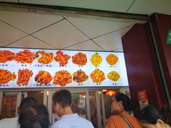 -帝煌烤卤(羊子街店)