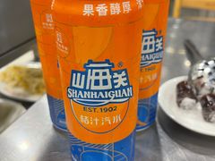 -三兴涮羊肉(荣安大街店)
