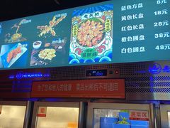门面-老天桥蛙炉火锅(姑苏总店)