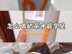 -CoCo都可(长江西路华联店)