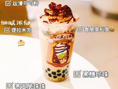 -奈雪的茶(花城汇中区PRO店)