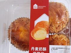 丹麦奶酥菠萝包-盒马鲜生(金桥国际广场店)
