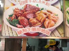 -珍珍小食店(西华路店)