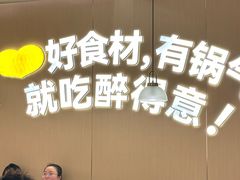 -醉得意·山茶油炒土鸡(泰安万达店)