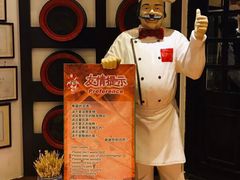 -兰特伯爵西餐厅·啤酒屋(方庄店)