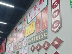 -嘉升大排档(番禺总店)