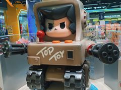 -TOP TOY(大兴荟聚店)