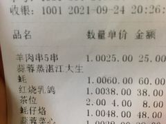 -银珠渔港·海鲜砂锅粥